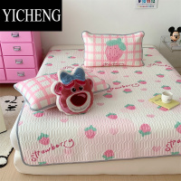 YICHENG清新草莓凉感丝乳胶凉席三件套可机洗空调软席子贴身软冰丝席