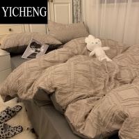 YICHENG韩式温柔风奶茶色剪花水洗棉被套四件套简约灰色床单款宿舍三件套