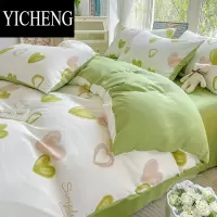 YICHENG[梦梦粉丝专享]A类棉麻双层纱四件套