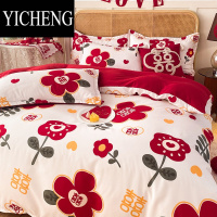 YICHENG婚庆床上四件套大红色结婚房喜被床单被套婚嫁冬季磨毛非