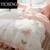 YICHENGins床上四件套少女心床裙款网红公主风蝴蝶被套花边双人