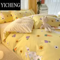 YICHENG四件套100床上用品床单被套1.8双人被罩床上4件套夏季厚