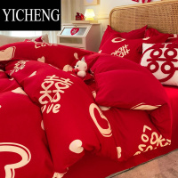 YICHENG婚庆床上四件套大红色结婚房喜被磨毛床单被套婚嫁非床品
