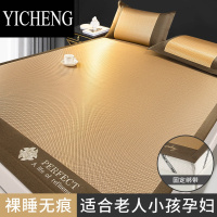 YICHENG2023新款乳胶凉席三件套夏天冰丝席子夏季藤席床笠款床单草席竹席