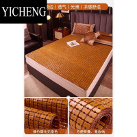 YICHENG2023新款麻将凉席竹席夏天1米8可折叠床垫竹块席宿舍单人1054