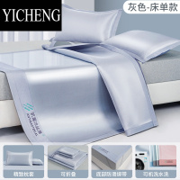 YICHENG2023新款夏季冰丝凉席可水洗机洗夏天席子床垫学生宿舍单人床笠款