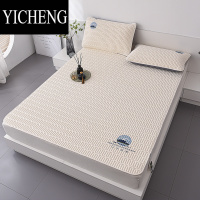 YICHENG夏季冰丝乳胶凉席三件套床笠款折叠宿舍学生单人可水洗家用空调席