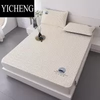 YICHENG夏季冰丝乳胶凉席三件套床笠款折叠宿舍学生单人可水洗家用空调席