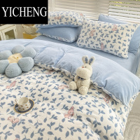 YICHENG秋冬季加厚牛奶绒床上四件套双面珊瑚绒被套法兰绒加绒床单三件套