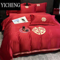 YICHENG大红色水洗棉磨毛结婚床上四件套新婚庆床品床单婚礼嫁喜被套床笠