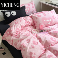 YICHENG粉色豹纹四件套100少女韩系被套床单个性床上用品三件套4