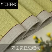 YICHENG草席1.8双人床0.9/1.5/1.2米凉席单人学生宿舍折叠芦苇席草编席子
