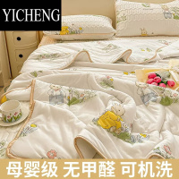 YICHENG夏季冰丝夏凉被床上四件套被套网红小清新床品乳胶凉席床单三件套