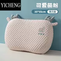 YICHENG夏季乳胶猫肚皮豆豆凉席枕头夏天枕芯护颈枕记忆棉午睡凉枕