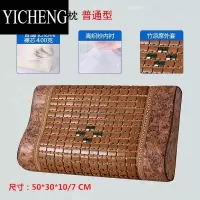 YICHENG枕头单人记忆棉枕芯护颈椎夏季竹席凉席竹凉枕宿舍夏天颈枕