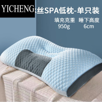YICHENG夏季枕头护颈椎凉枕男夏天冰丝成人整学生宿舍家用枕芯一对