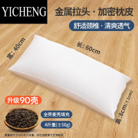 YICHENG荞麦枕头芯护颈椎荞麦皮壳整头男学生宿舍大人枕芯夏季凉枕