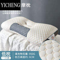 YICHENG颈椎枕头枕芯护颈椎夏季凉枕男家用一对专用学生宿舍整头芯
