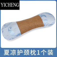 YICHENG夏季枕头护颈椎枕纯艾草睡觉专用圆柱成人儿童家用凉枕整头