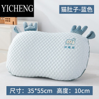 YICHENG凉感豆夏季凉枕头超软猫肚多护颈记忆棉不变形家用学生夏凉枕