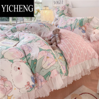 YICHENG梦幻公主风百褶花边四件套卡通可爱水洗棉被套床单小仙女柔软床品