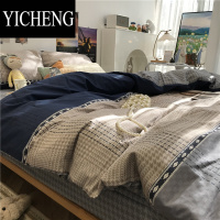 YICHENGins北欧简约灰色千鸟格床上四件套被套三件套1.5米小清新