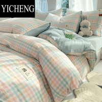 YICHENG床上四件套100水洗棉被套床单人简约北欧风南通家纺床品4