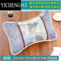 YICHENG夏天凉席枕头成人茶叶冰丝单人凉枕硬夏季凉爽麻将竹枕头家用学生