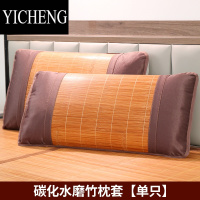YICHENG凉席枕头套夏季防滑竹席枕套学生单个凉枕片竹枕席枕套子