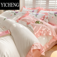 YICHENG郁金香水洗棉床上四件套公主风床单180x220被套宿舍三件套女4南通