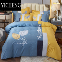 YICHENG床上四件套100简约春秋轻奢床单被套被罩床笠宿舍三件套4