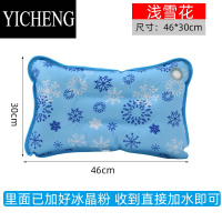 YICHENG水枕头大人冰枕头冰垫冰枕夏季成人冰凉枕头水袋水枕注水儿童降温