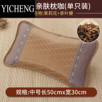 YICHENG夏季茶叶枕头凉席枕头单人夏天凉枕护颈椎家用小枕头硬整头