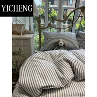 YICHENGins北欧简约细条纹床上四件套1.5m1.8米被套床单三件套