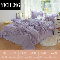 YICHENG[家纺店]纯色4件套泡泡纱柔软舒适四件套床上用品被套