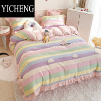 YICHENG网红可爱少女心四件套彩虹被套床裙ins公主风100床上用品