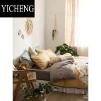 YICHENG四件套丨春秋 简约床上用品 日式纯色