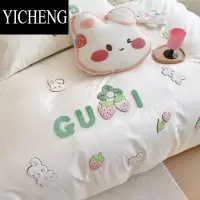 YICHENG[花脸猫]调皮芝士!春夏舒适少女心碎花印花四件套床品