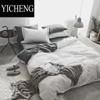 YICHENG北欧简约纯色水洗棉1.5/1.8米床单四件套床笠单人被套床品