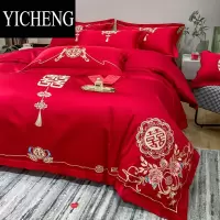 YICHENG中式结婚四件套大红色床单被套婚庆床上用品婚房喜被