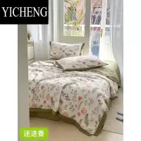 YICHENG水洗棉麻夏被四件套夏凉被空调被