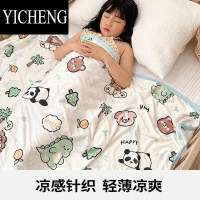 YICHENG婴儿盖毯夏凉被冰丝毯夏季新生宝宝幼儿园专用薄款儿童凉感空调被