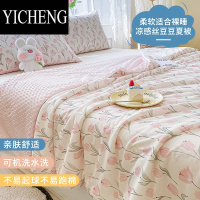 YICHENG2023新款豆豆夏凉被空调被可机洗夏被夏季宿舍单人被子非