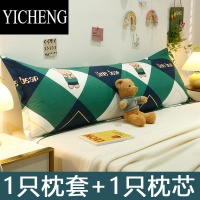 YICHENG枕头双人长条枕芯情侣婚庆带枕套长款一体1.5m1.8床1.2米家用长枕