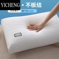 YICHENG枕头枕芯护颈椎枕学生单双人家用酒店枕加高成人枕芯一对软枕头芯