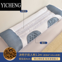 YICHENG枕头枕芯双人长枕头长款一体长条枕1.5米1.8米1.2m家用枕头