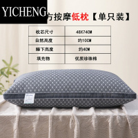 YICHENG针织水立方枕头枕芯一对装单只可水洗宿舍久睡不塌男女成人枕头芯