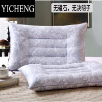 YICHENG枕头护颈椎单人双人低枕芯夏季家用一对学生宿舍整头