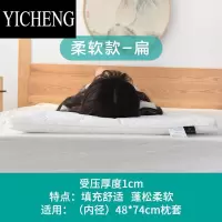 YICHENG薄枕低枕头成人平护颈枕家用单人矮枕芯颈椎儿童枕头芯整头1对拍2