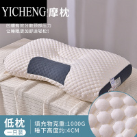 YICHENG枕头枕芯家用护颈椎睡觉专用单人学生男一对装按摩枕不塌陷